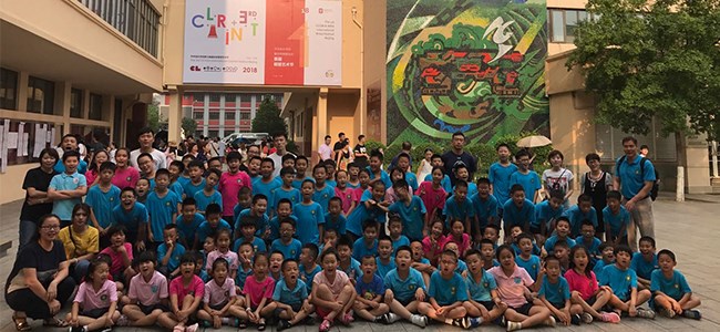 必发学校爱乐管乐团参加中国首届铜管艺术节暨世界管乐协会中国艺术节